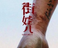 Mardi 13 juillet #Cannes2021, les films